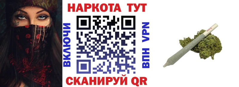 Где можно купить наркотики Крымск ГАШ  Псилоцибиновые грибы  Меф  МДМА  КОКАИН 