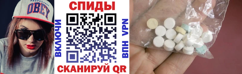 Amphetamine 98%  Крымск 