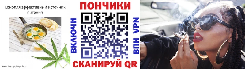 где купить наркоту  Крымск  Еда ТГК конопля 