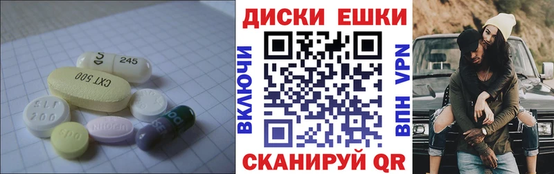 Ecstasy Philipp Plein  MEGA рабочий сайт  Крымск 
