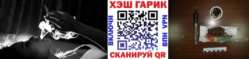 ГАШ 40% ТГК  маркетплейс Telegram  Крымск 