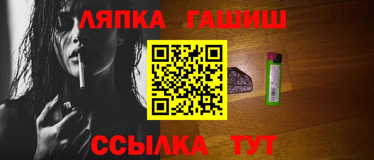 ГАШ Изолятор Крымск