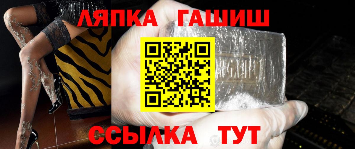 Крымск  Гашиш Ice-O-Lator  ГАШИШ убойный  Вход с VPN 