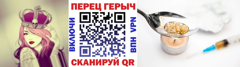 наркошоп  Крымск  ГЕРОИН белый 