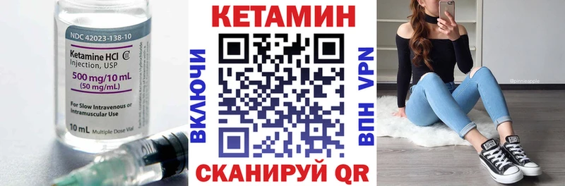 КЕТАМИН VHQ  купить наркотик  Крымск 