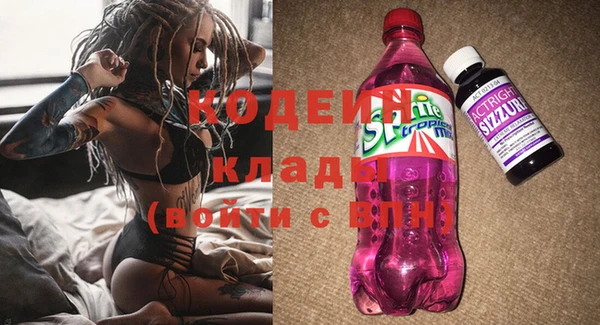 стафф Карталы