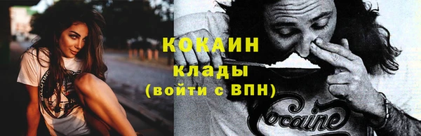 стафф Карталы