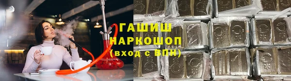 стафф Карталы