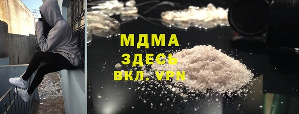 стафф Карталы