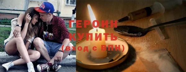 кокаин VHQ Киренск