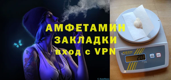 герыч Карпинск