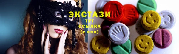 стафф Карталы