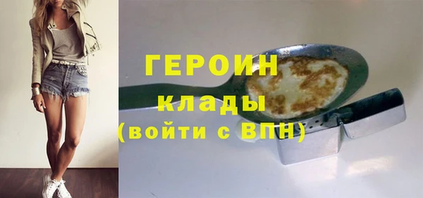 прущий лед Киреевск