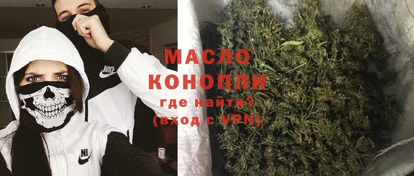 стафф Карталы