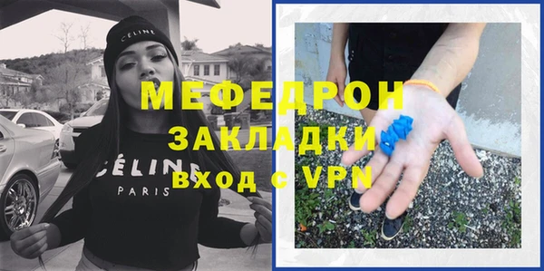 метадон Каменск-Шахтинский