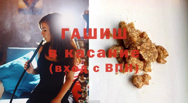 герыч Карпинск