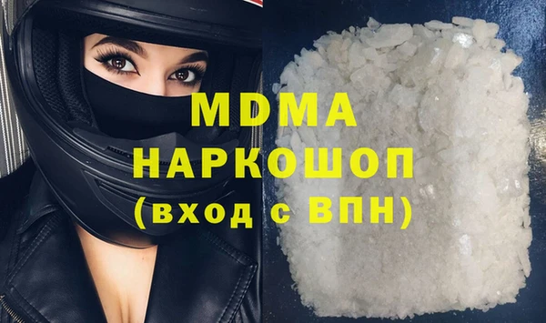 герыч Карпинск
