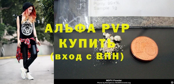 apvp Кинешма