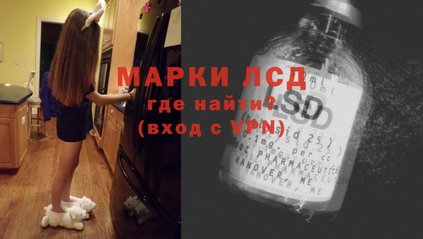 герыч Карпинск