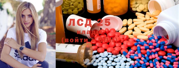 герыч Карпинск