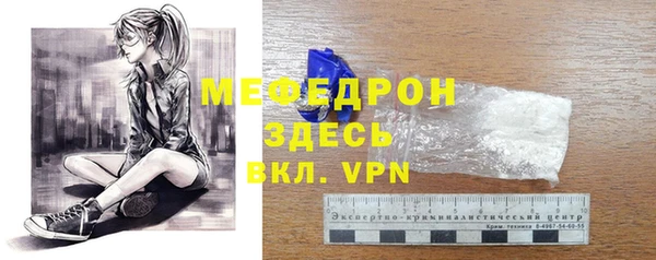 стафф Карталы