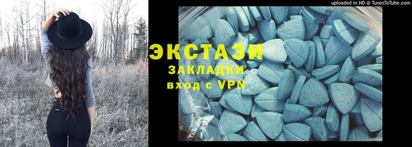 стафф Карталы