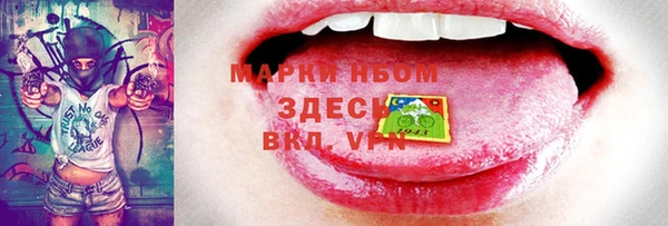 кокаин VHQ Киренск