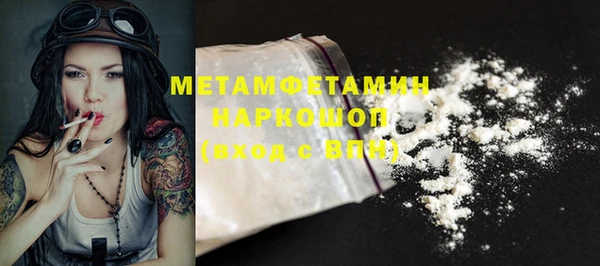 прущий лед Киреевск