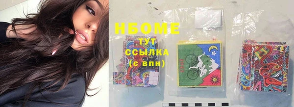 стафф Карталы