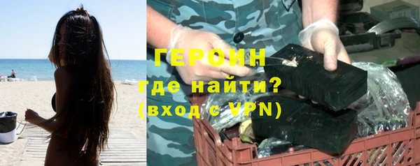 стафф Карталы