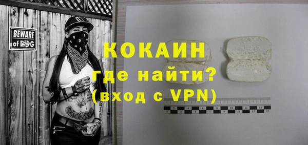 кокаин VHQ Киренск