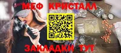 ГАЛЛЮЦИНОГЕННЫЕ ГРИБЫ Заводоуковск