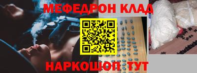 марки nbome Жуковский