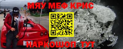 марки nbome Жуковский