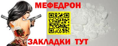 марки nbome Жуковский