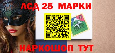 ГАЛЛЮЦИНОГЕННЫЕ ГРИБЫ Заводоуковск