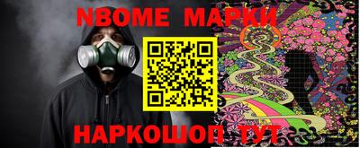 ГАЛЛЮЦИНОГЕННЫЕ ГРИБЫ Заводоуковск