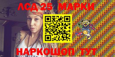 ГАЛЛЮЦИНОГЕННЫЕ ГРИБЫ Заводоуковск