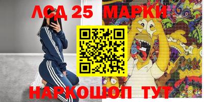 ГАЛЛЮЦИНОГЕННЫЕ ГРИБЫ Заводоуковск