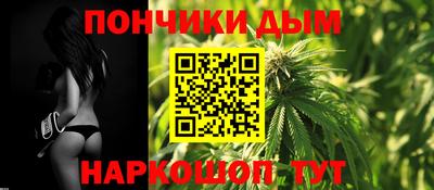 марки nbome Жуковский