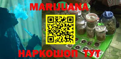 марки nbome Жуковский