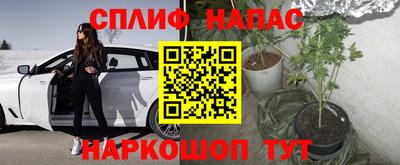 марки nbome Жуковский