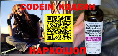 ГАЛЛЮЦИНОГЕННЫЕ ГРИБЫ Заводоуковск