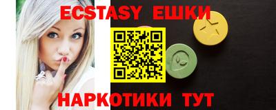 ГАЛЛЮЦИНОГЕННЫЕ ГРИБЫ Заводоуковск