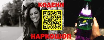 марки nbome Жуковский