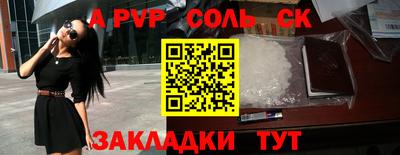 ГАЛЛЮЦИНОГЕННЫЕ ГРИБЫ Заводоуковск