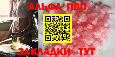 ГАЛЛЮЦИНОГЕННЫЕ ГРИБЫ Заводоуковск
