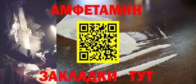 марки nbome Жуковский