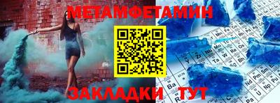 марки nbome Жуковский