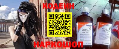 марки nbome Жуковский